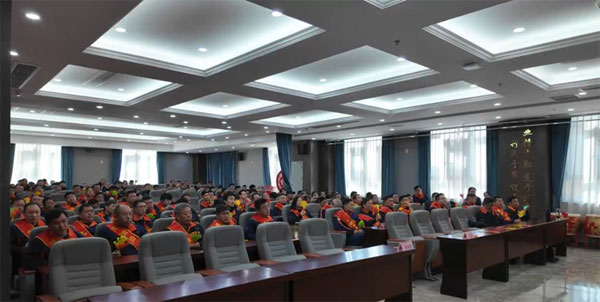 凝心聚力表彰先進(jìn) 奮楫揚(yáng)帆共啟新程